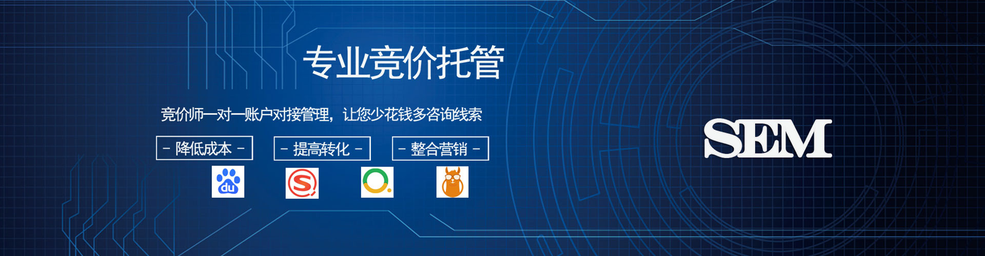 织金推广信息流