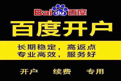 百度竞价推广的创意与执行：一家医疗机构的转化率提升之路