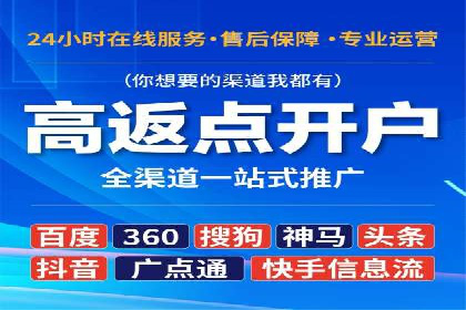 百度推广费用在不同行业的投放技巧与案例